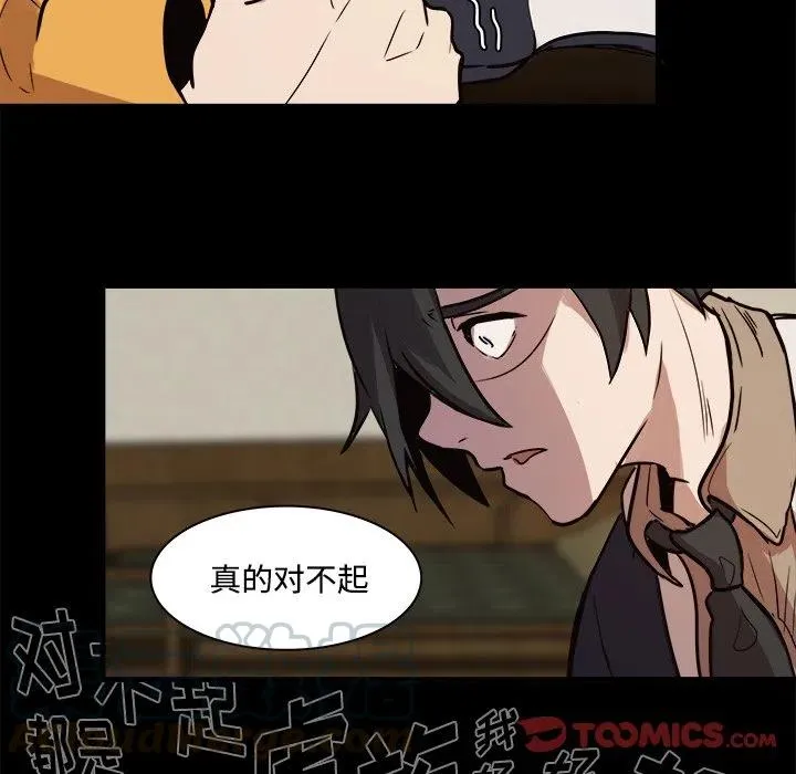 42 第46页