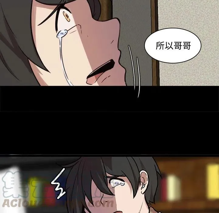 42 第49页