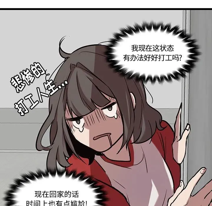 42 第53页