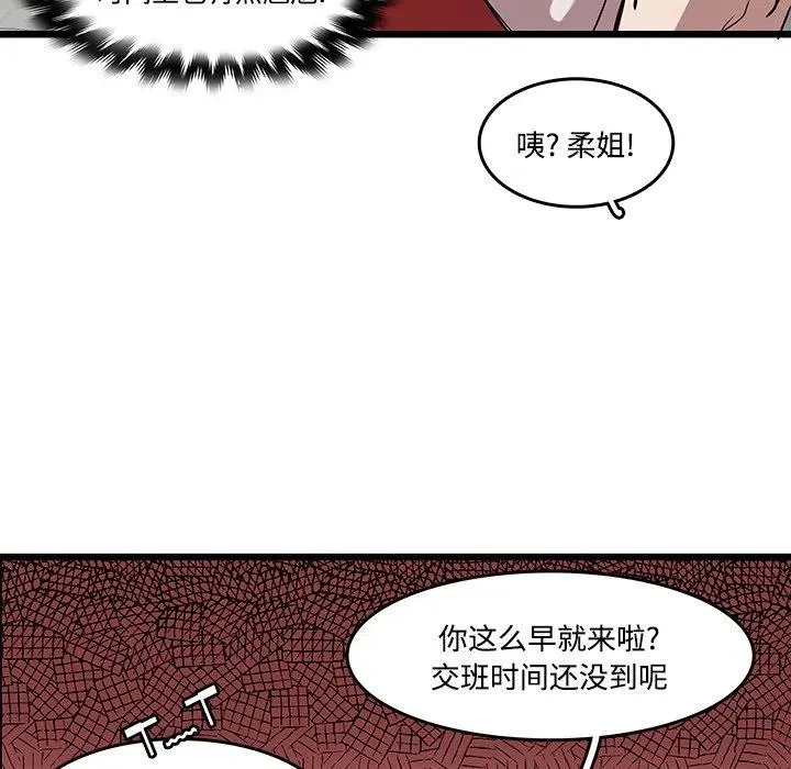 42 第54页