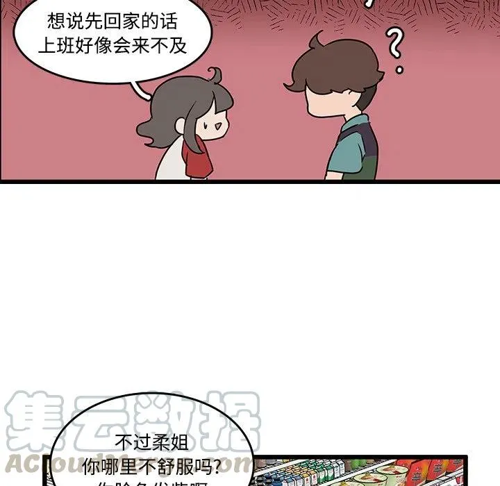 42 第55页