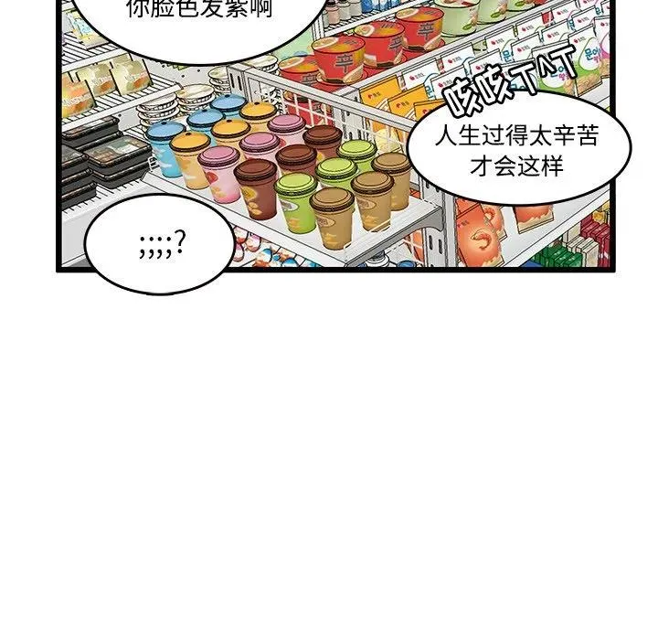 42 第56页