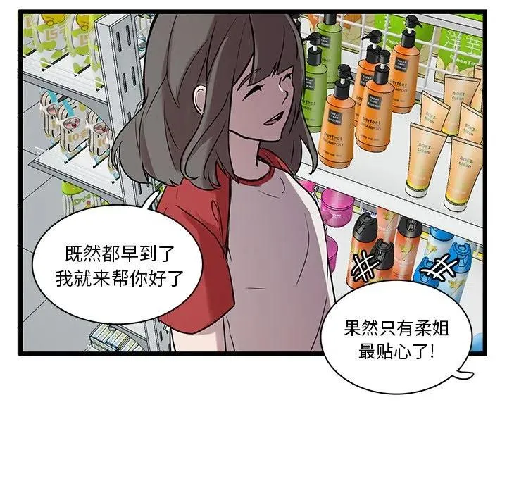 42 第57页
