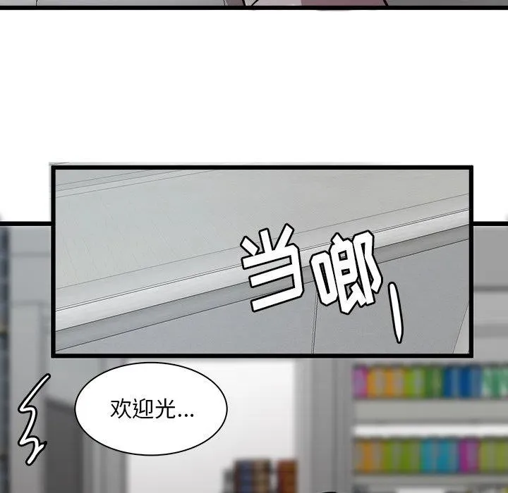 42 第59页