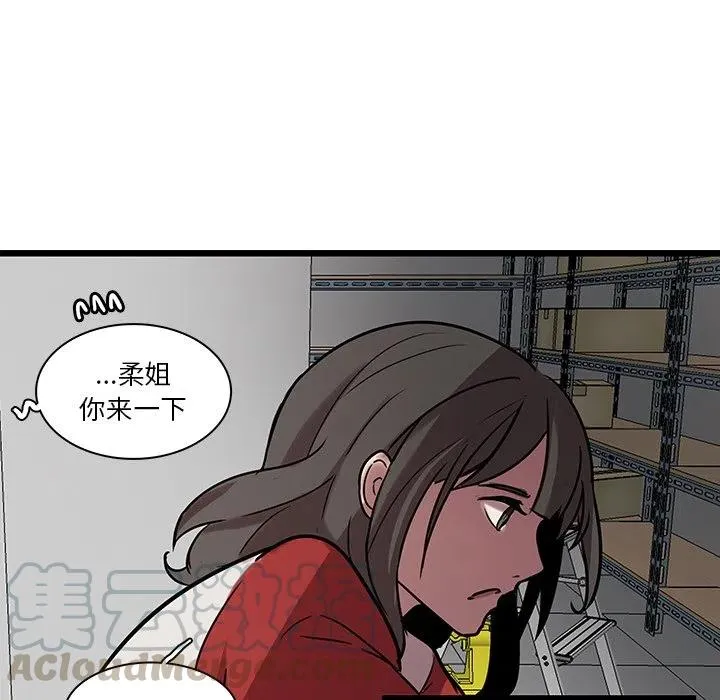 42 第61页
