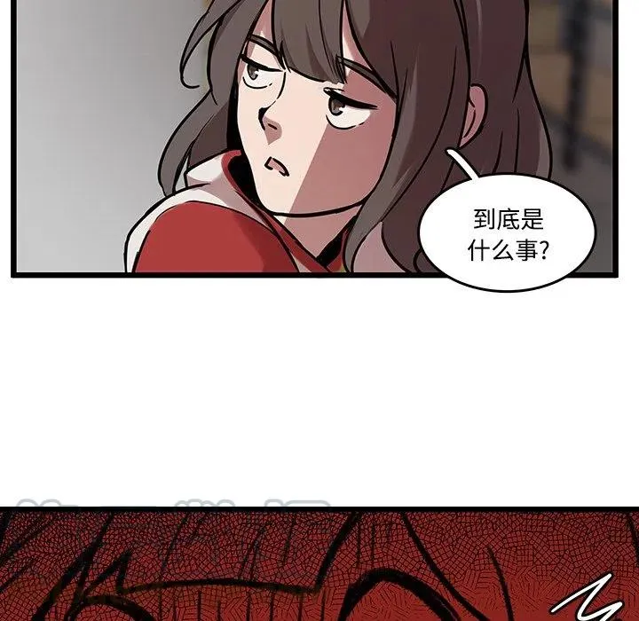 42 第64页