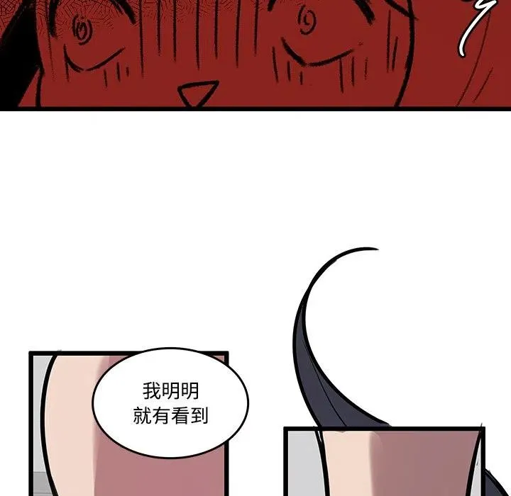 42 第65页