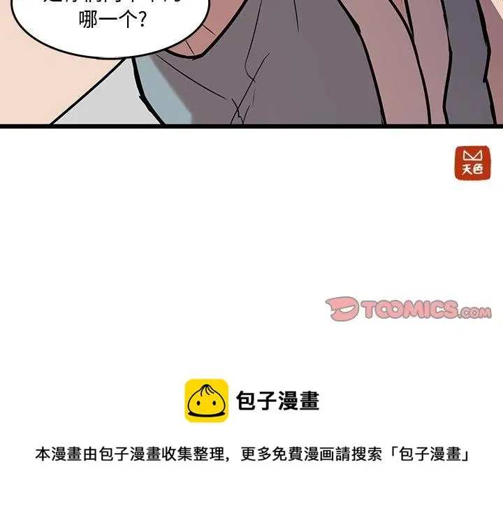 42 第68页