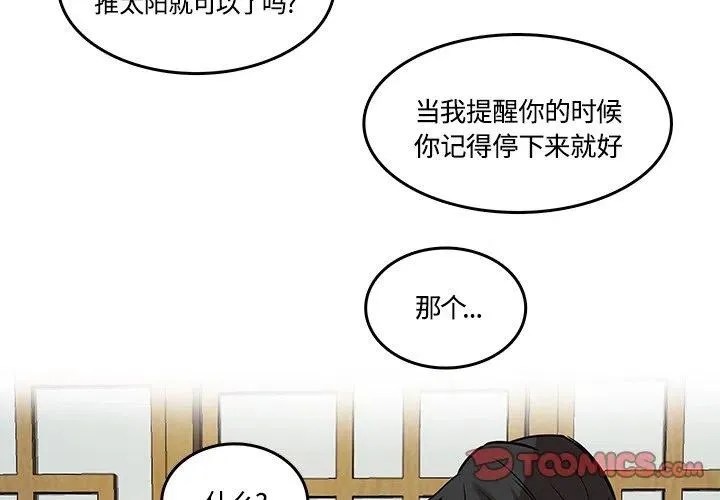 41 第2页