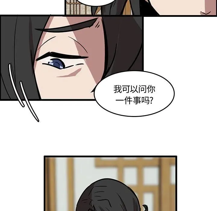 41 第5页