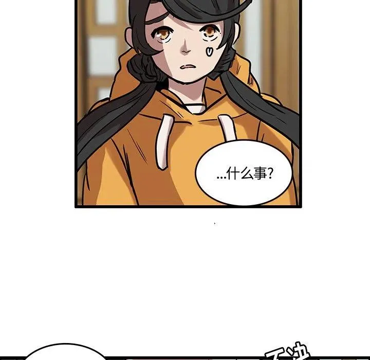 41 第6页