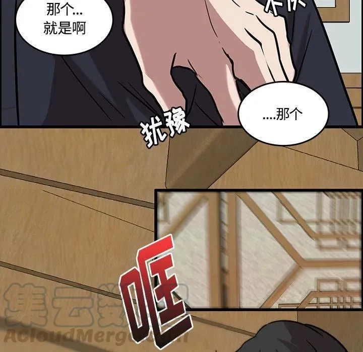 41 第7页
