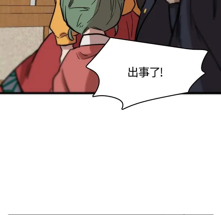 41 第9页