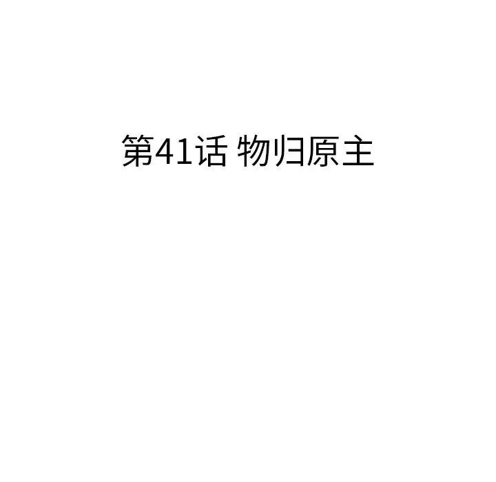 41 第14页