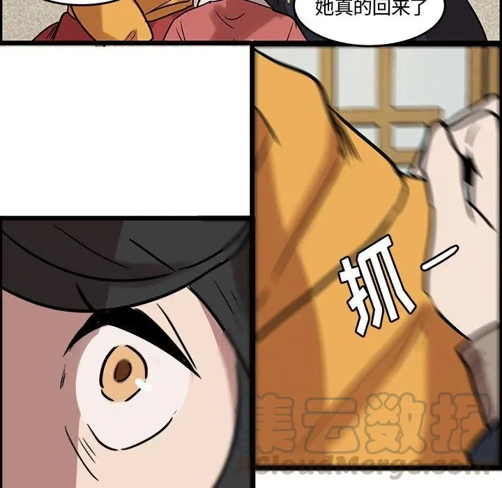 41 第16页