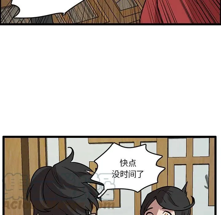 41 第19页