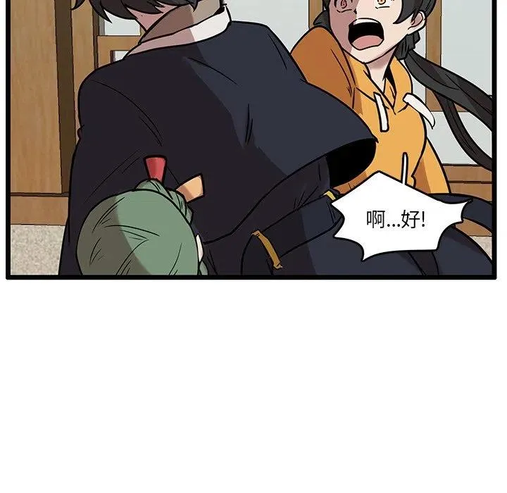 41 第20页