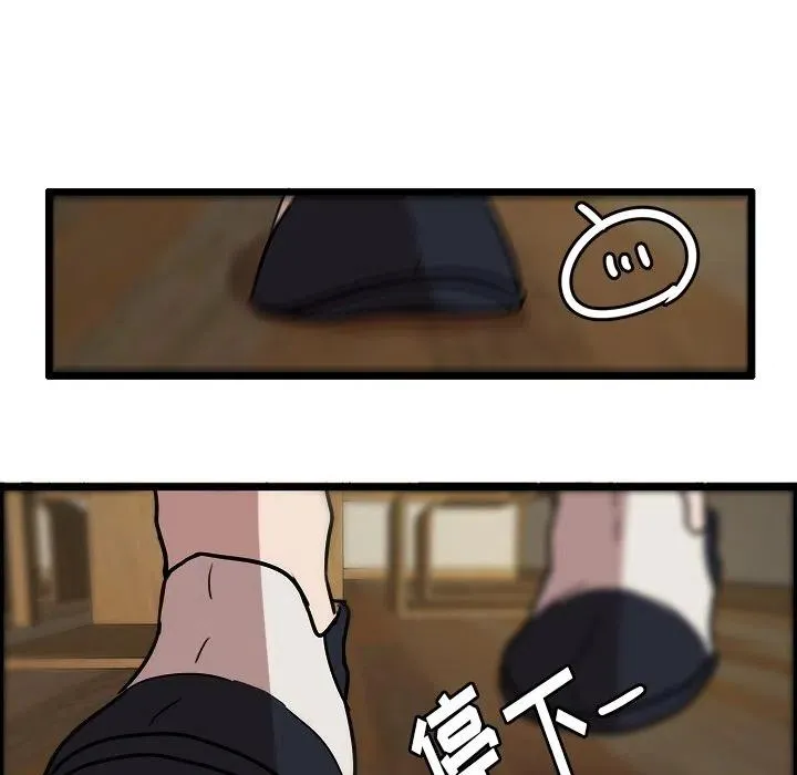 41 第21页