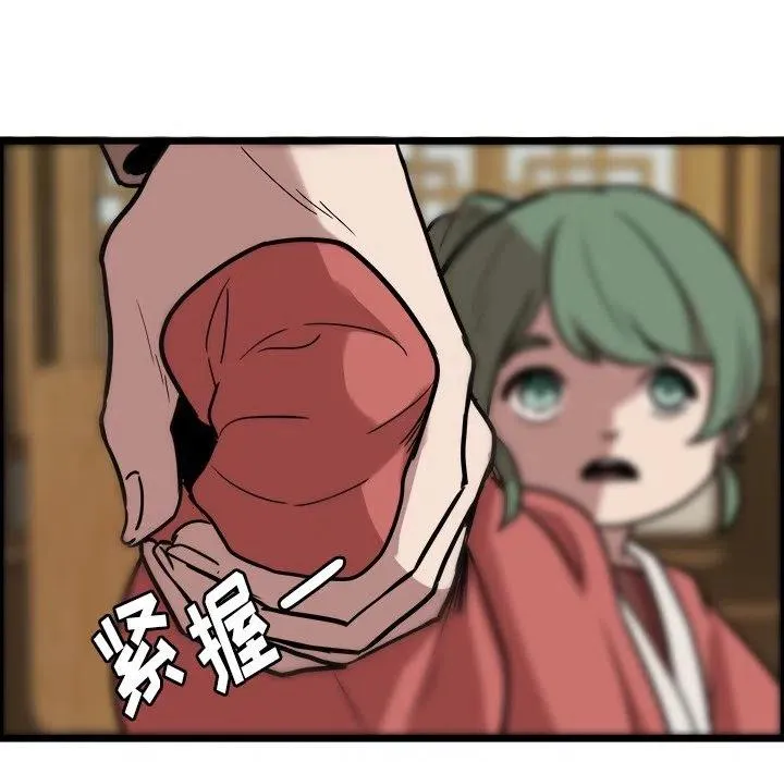 41 第24页