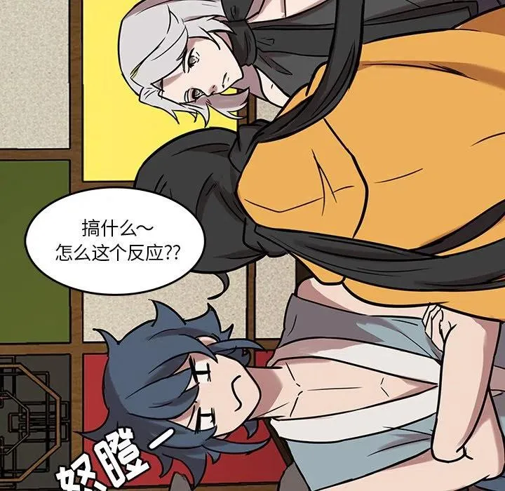 41 第30页