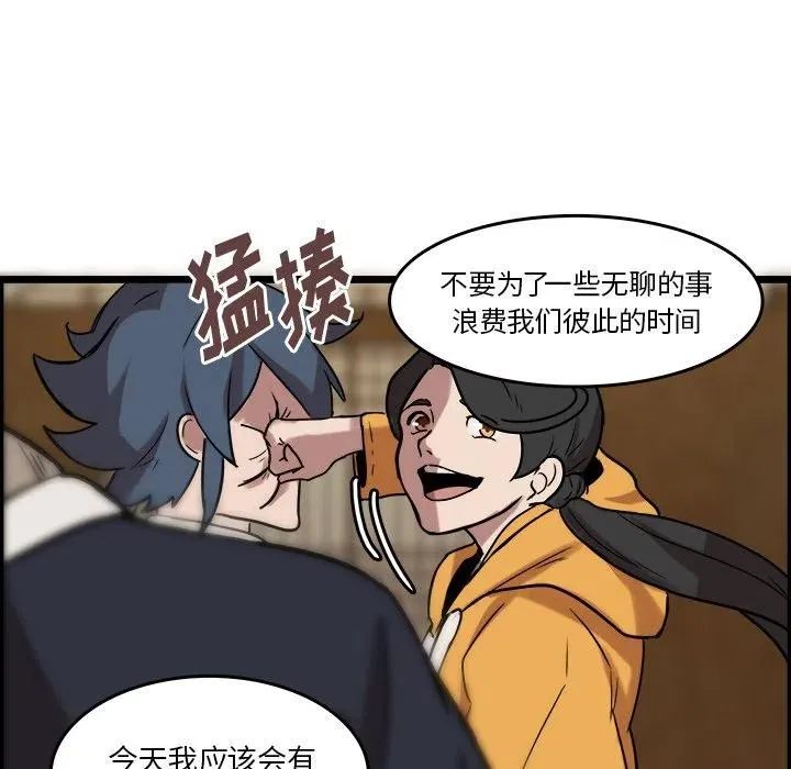 41 第33页