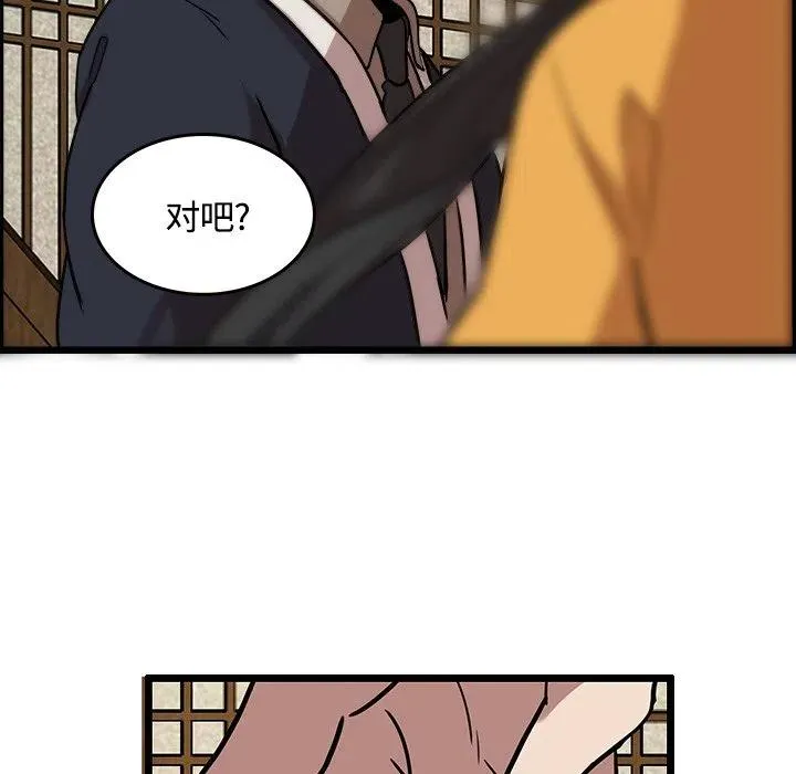 41 第35页