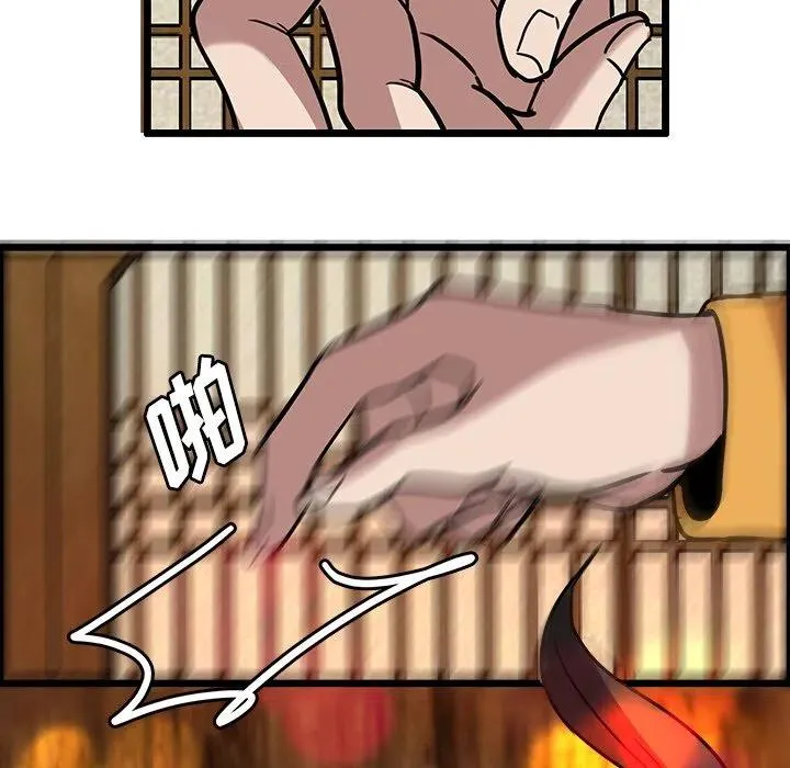 41 第36页