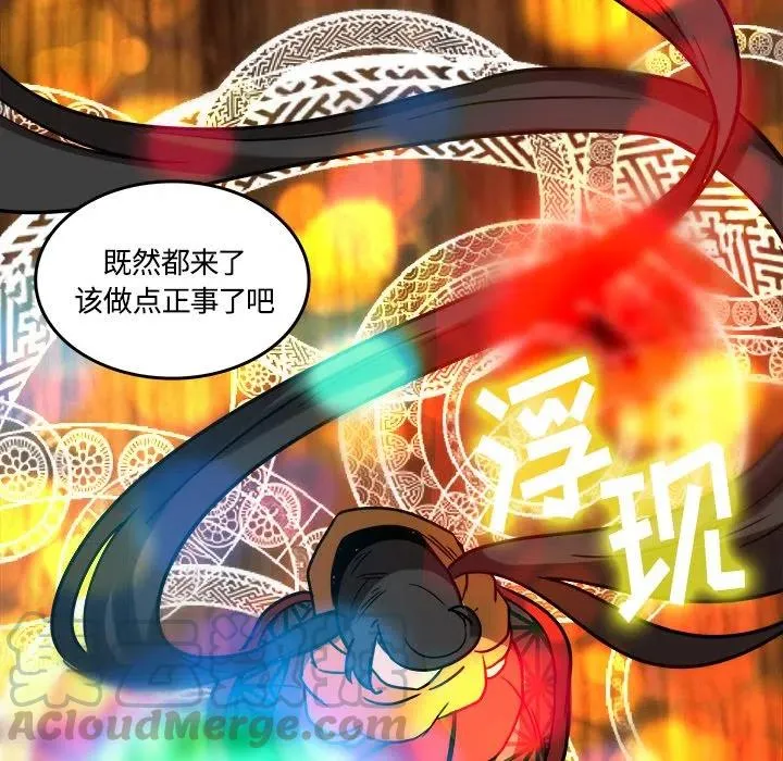41 第37页