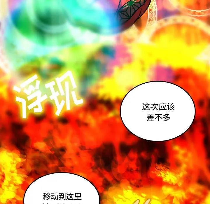 41 第38页