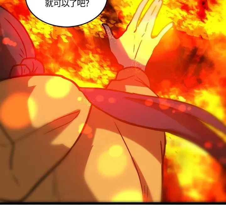 41 第39页