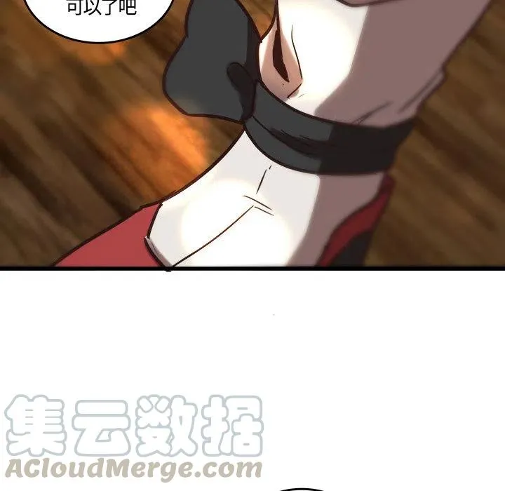 41 第46页