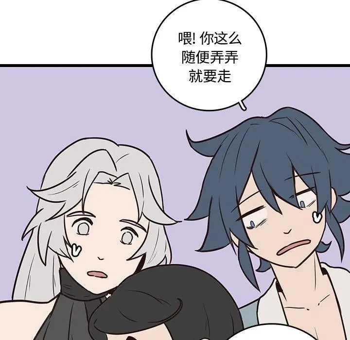 41 第47页