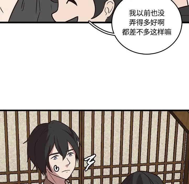41 第48页
