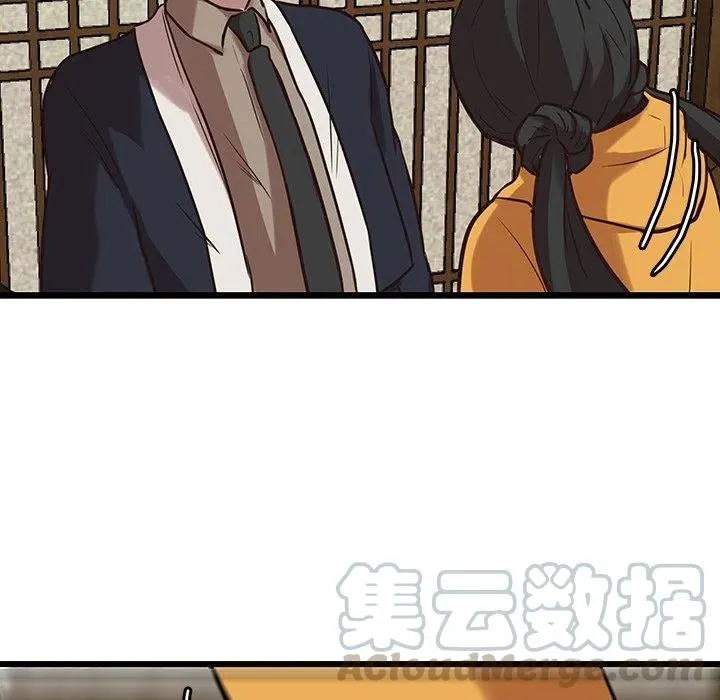 41 第49页
