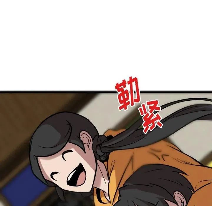 41 第51页