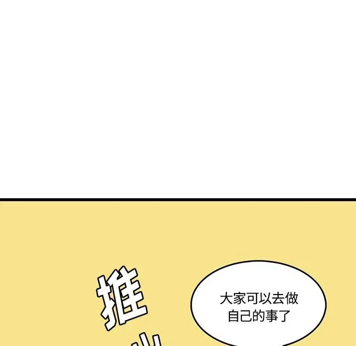 41 第53页