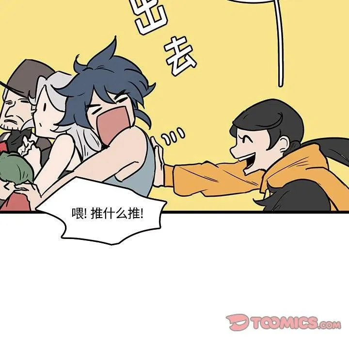 41 第54页