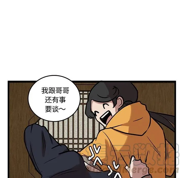 41 第55页