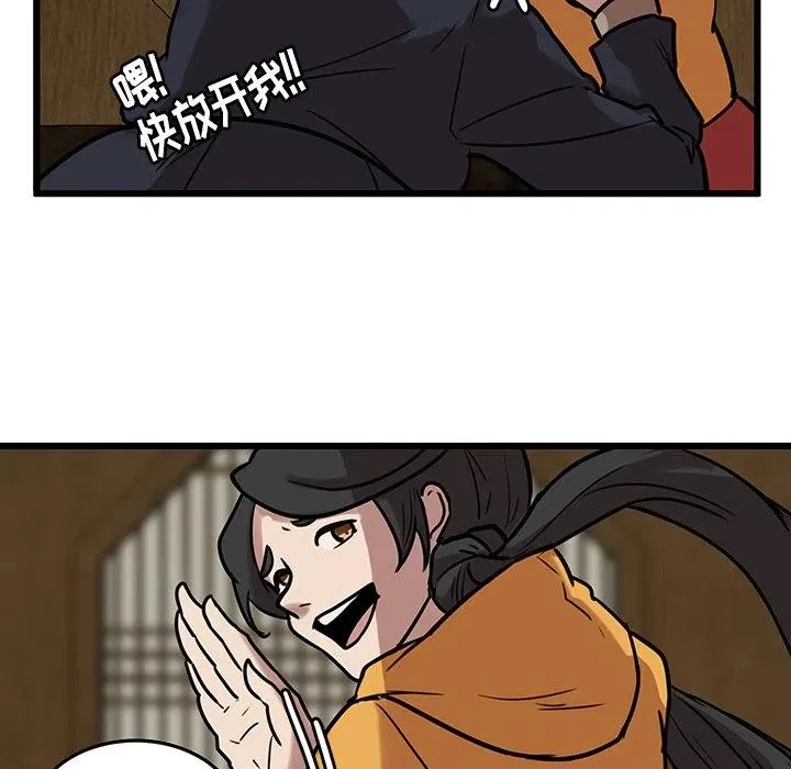 41 第56页