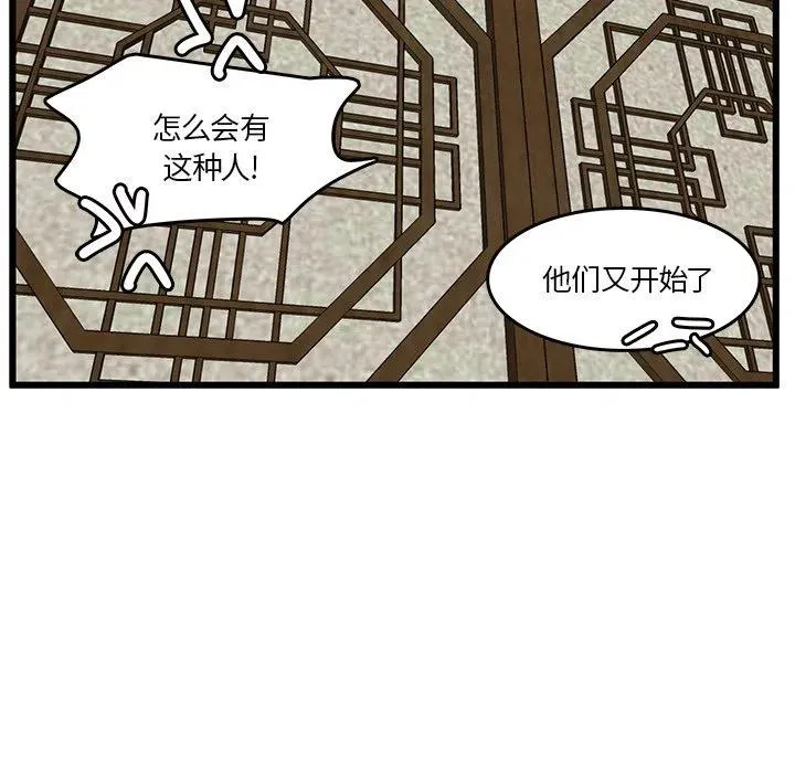 41 第60页