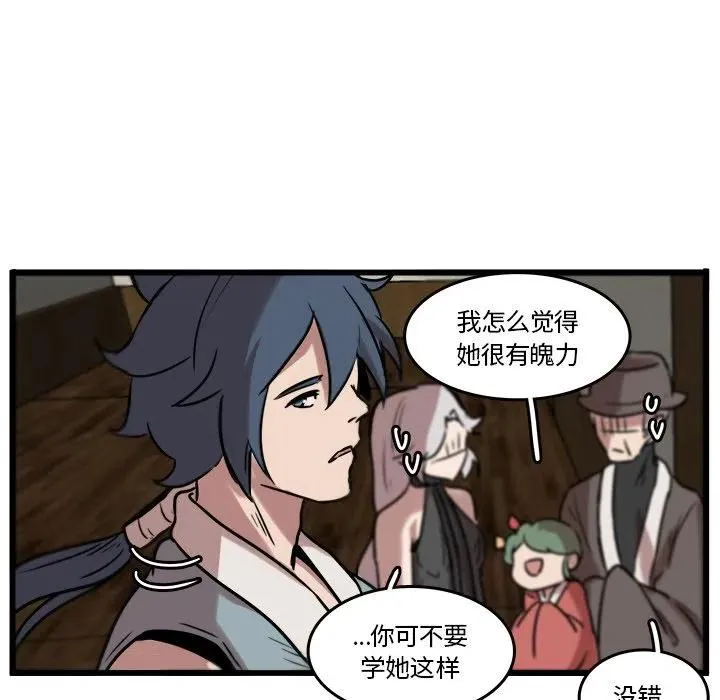 41 第63页