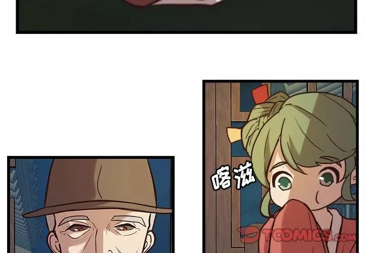 40 第2页