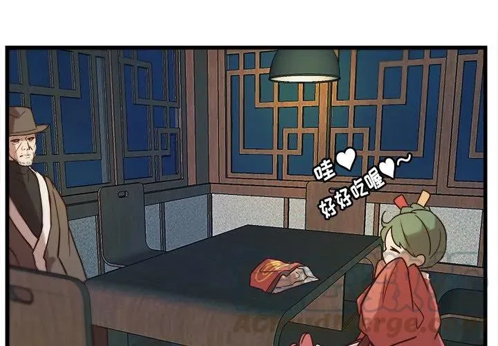 40 第4页