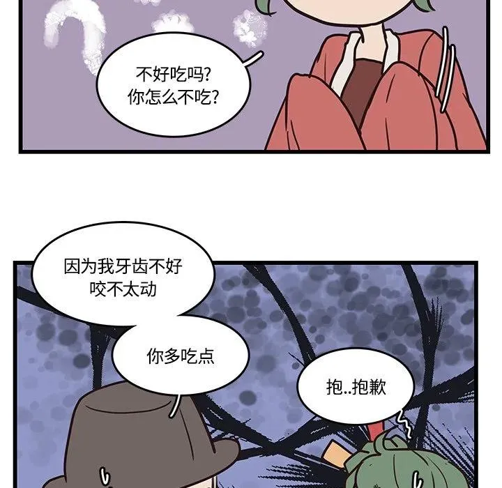 40 第6页
