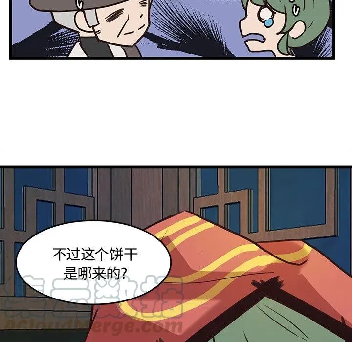40 第7页