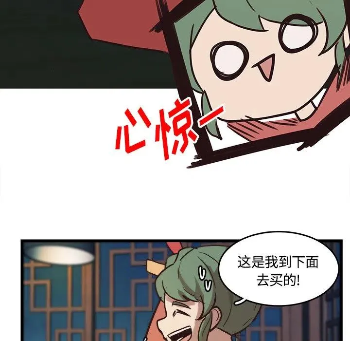 40 第8页