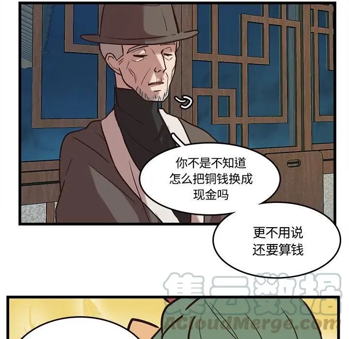 40 第10页