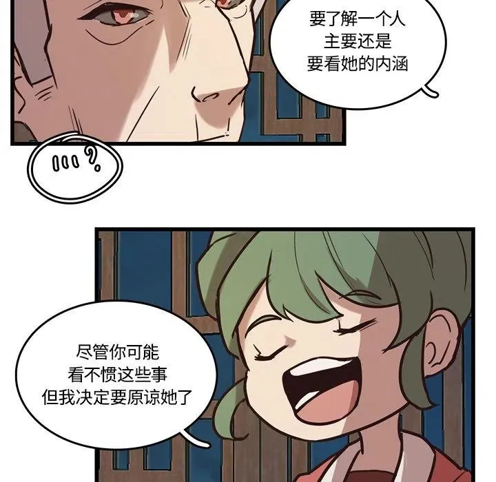 40 第12页