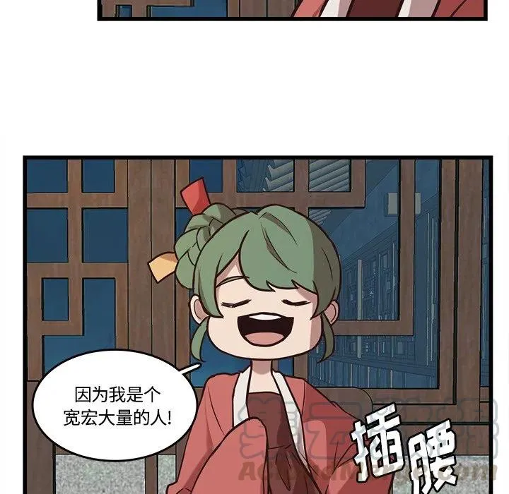 40 第13页