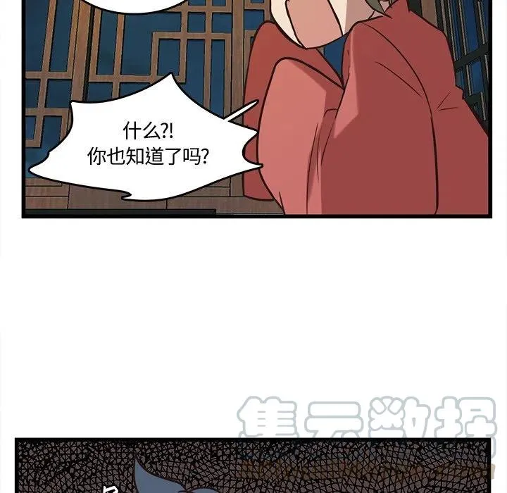 40 第16页